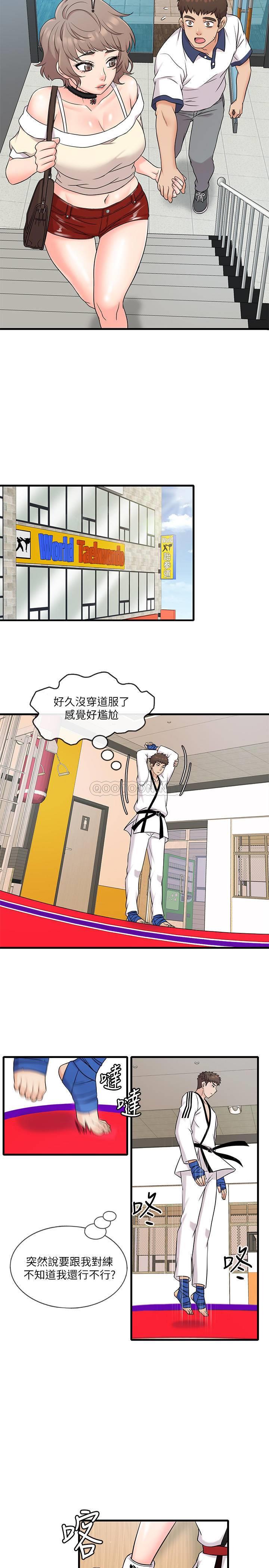 [韩国漫画] 精奇打工仔 剧情,巨乳大奶,OL#[34P]-24