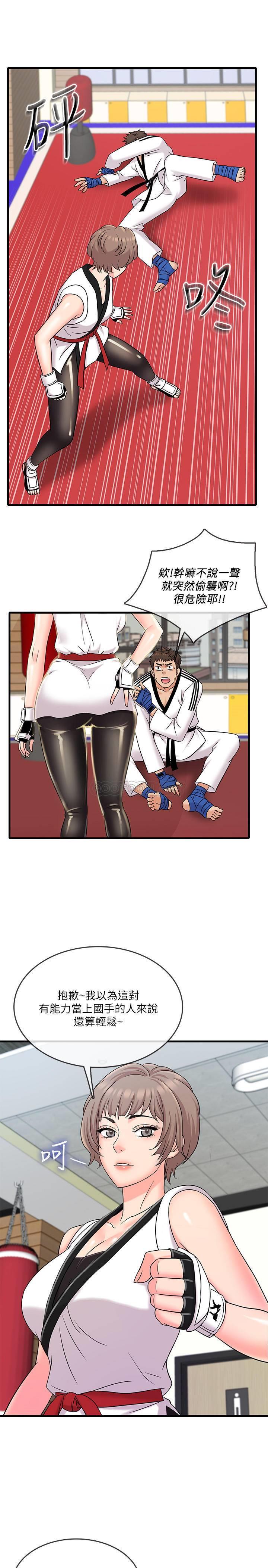 [韩国漫画] 精奇打工仔 剧情,巨乳大奶,OL#[34P]-29