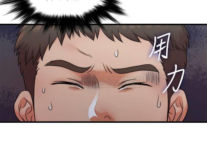 [韩国漫画] 精奇打工仔 剧情,巨乳大奶,OL#[34P]-4
