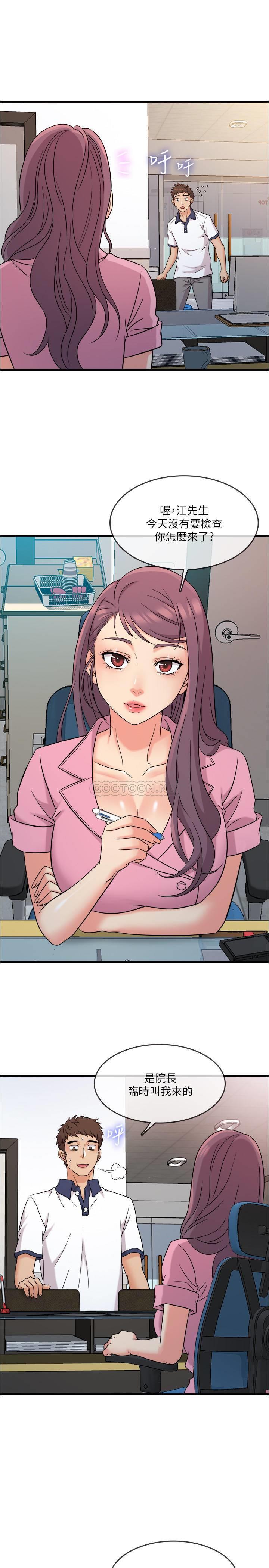 [韩国漫画] 精奇打工仔 剧情,巨乳大奶,OL#[26P]-19
