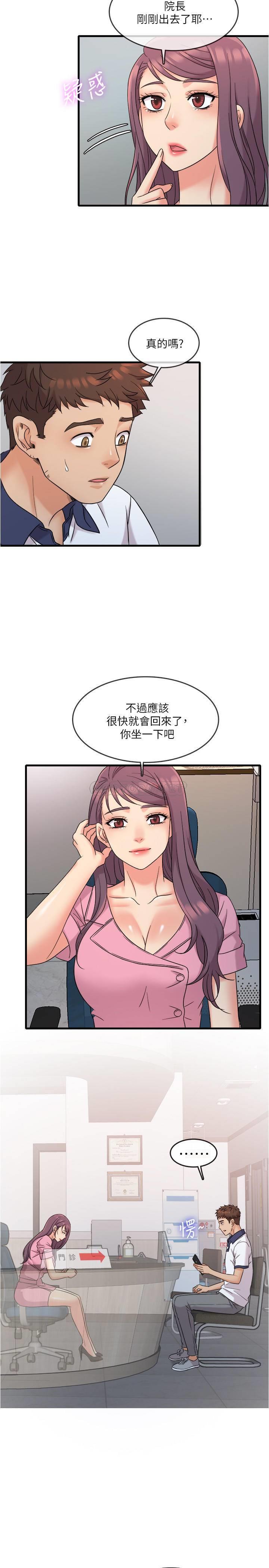 [韩国漫画] 精奇打工仔 剧情,巨乳大奶,OL#[26P]-20