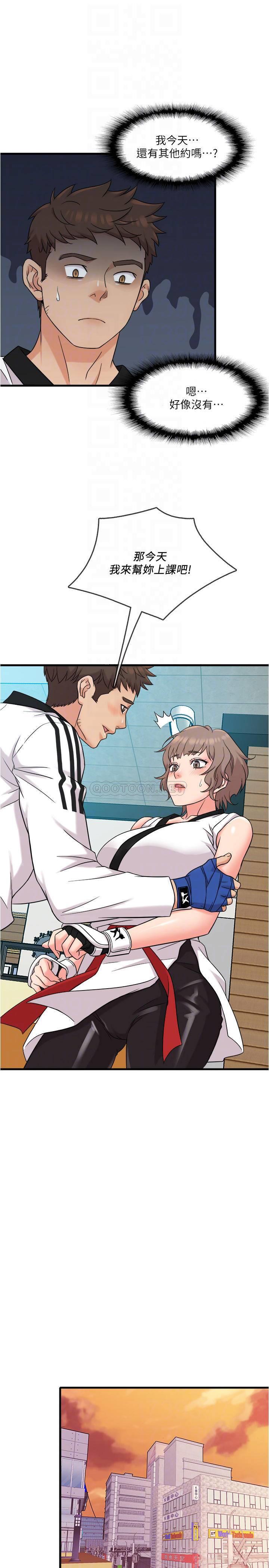 [韩国漫画] 精奇打工仔 剧情,巨乳大奶,OL#[26P]-7