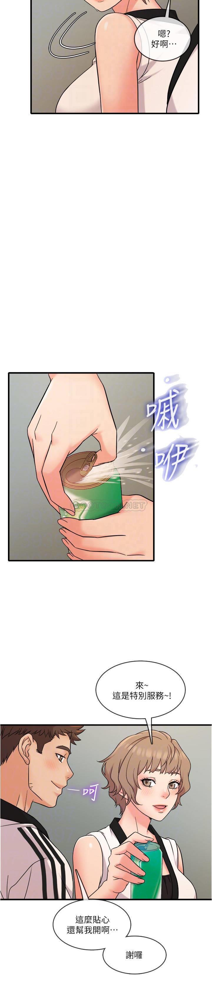 [韩国漫画] 精奇打工仔 剧情,巨乳大奶,OL#[26P]-9