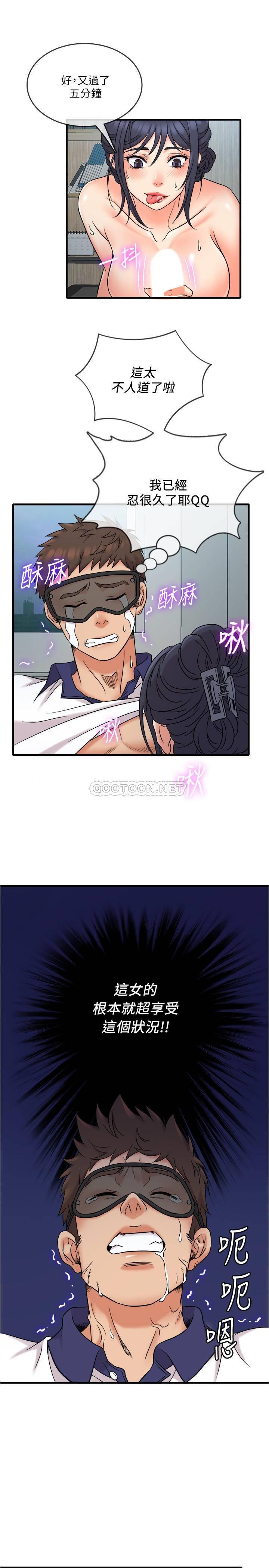 [韩国漫画] 精奇打工仔 剧情,巨乳大奶,OL#[25P]-16