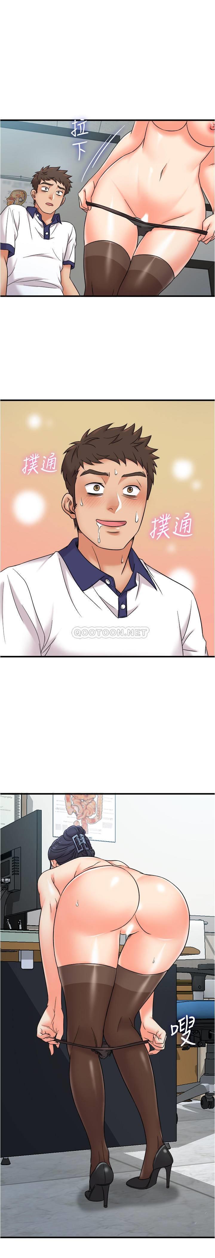 [韩国漫画] 精奇打工仔 剧情,巨乳大奶,OL#[25P]-23