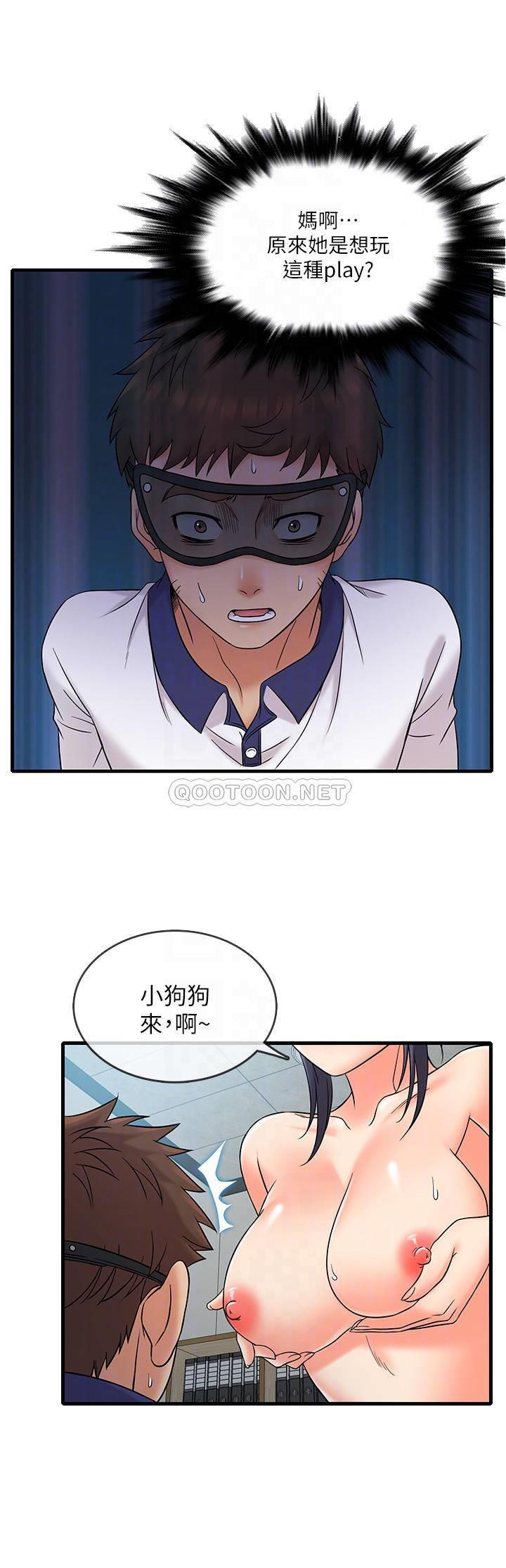 [韩国漫画] 精奇打工仔 剧情,巨乳大奶,OL#[25P]-9