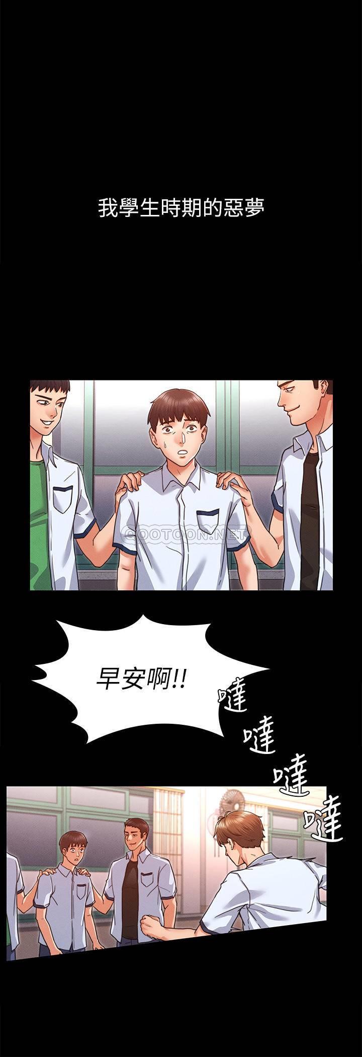 [韩国漫画] 教师体罚 调教,熟女人妻,女教师,巨乳大奶,OL#[44P]-6