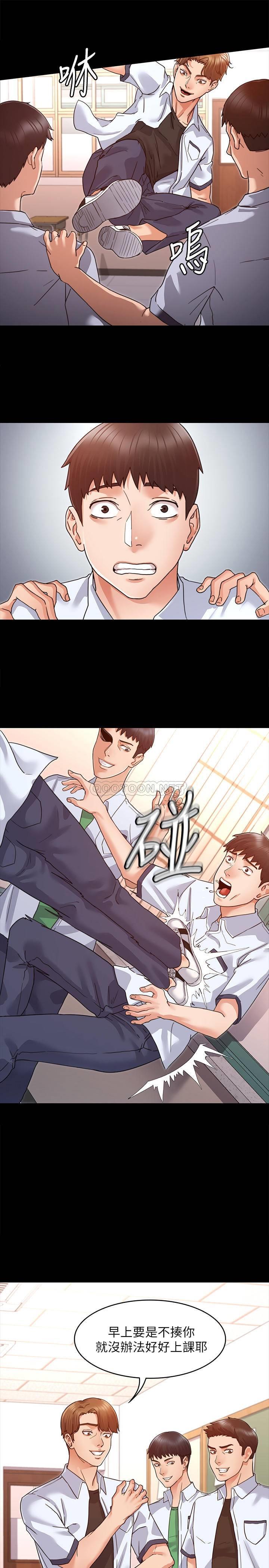 [韩国漫画] 教师体罚 调教,熟女人妻,女教师,巨乳大奶,OL#[44P]-7