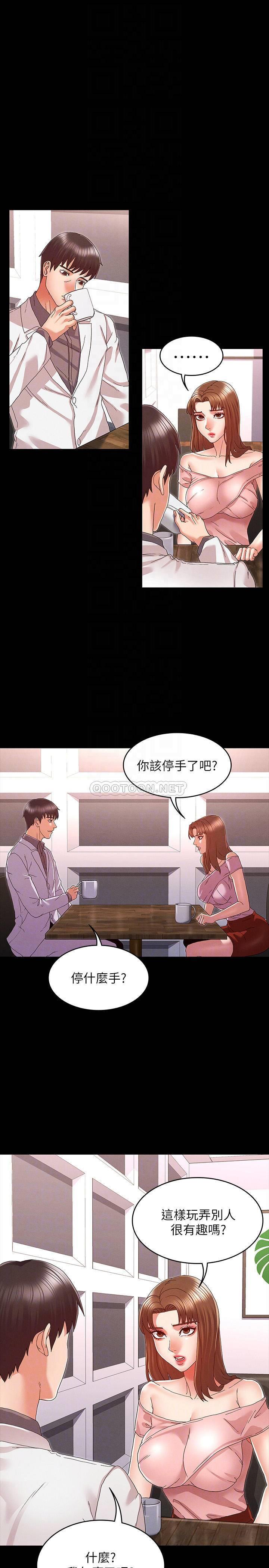 [韩国漫画] 教师体罚 调教,熟女人妻,女教师,巨乳大奶,OL#[22P]-4