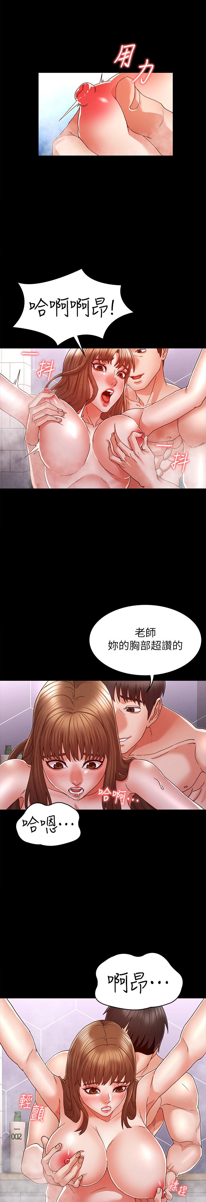 [韩国漫画] 教师体罚 调教,熟女人妻,女教师,巨乳大奶,OL#[29P]-9