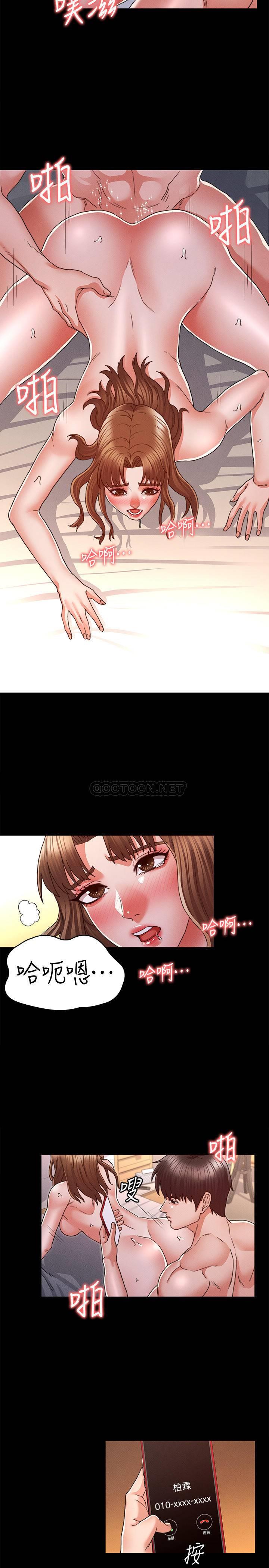 [韩国漫画] 教师体罚 调教,熟女人妻,女教师,巨乳大奶,OL#[27P]-2