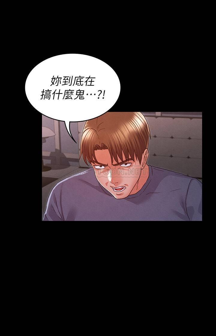 [韩国漫画] 教师体罚 调教,熟女人妻,女教师,巨乳大奶,OL#[27P]-26