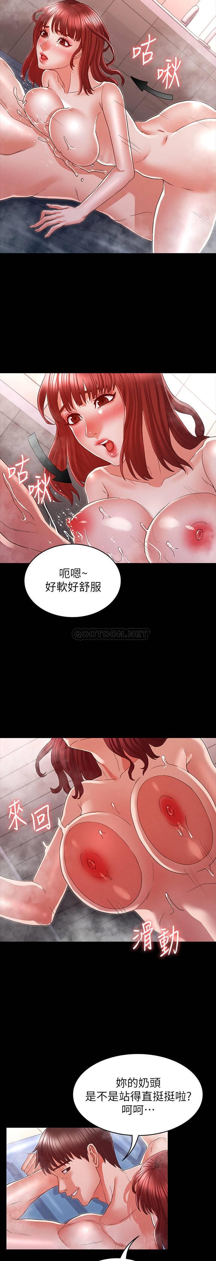 [韩国漫画] 教师体罚 调教,熟女人妻,女教师,巨乳大奶,OL#[25P]-11