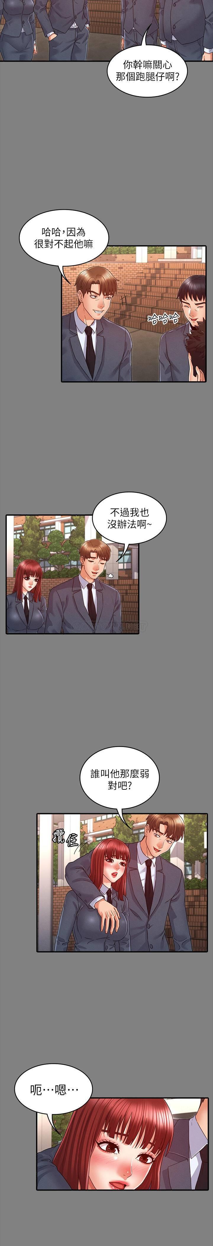[韩国漫画] 教师体罚 调教,熟女人妻,女教师,巨乳大奶,OL#[24P]-20