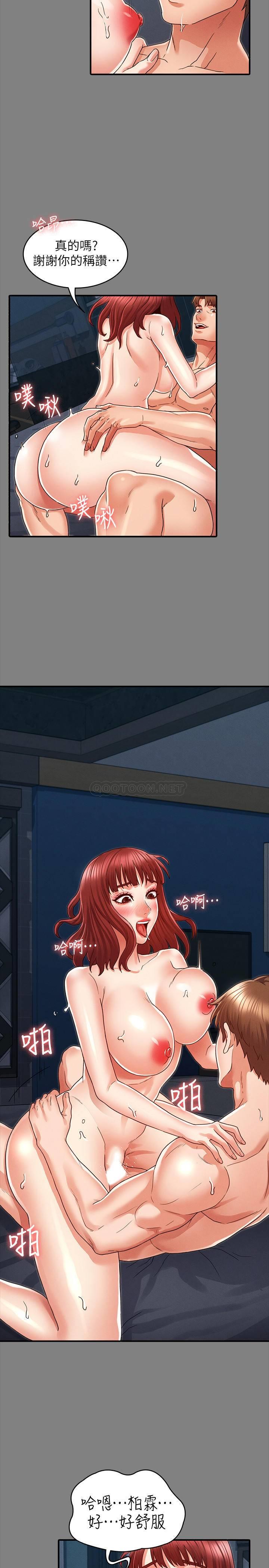 [韩国漫画] 教师体罚 调教,熟女人妻,女教师,巨乳大奶,OL#[24P]-22