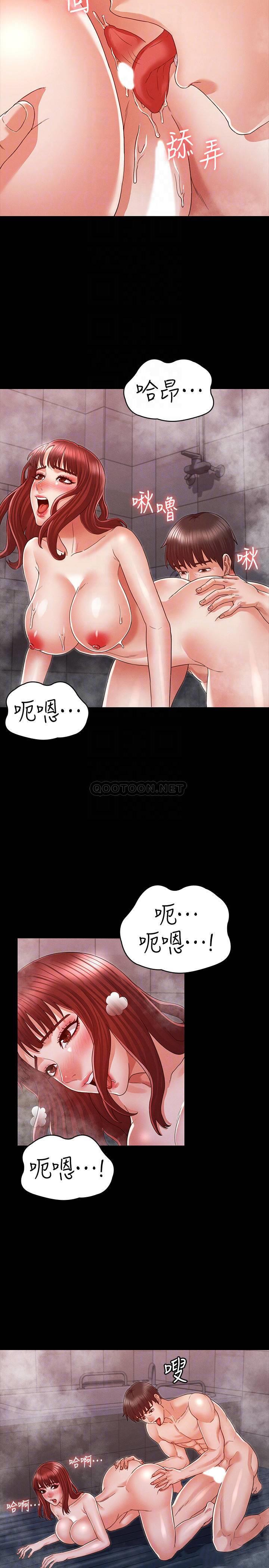 [韩国漫画] 教师体罚 调教,熟女人妻,女教师,巨乳大奶,OL#[24P]-6