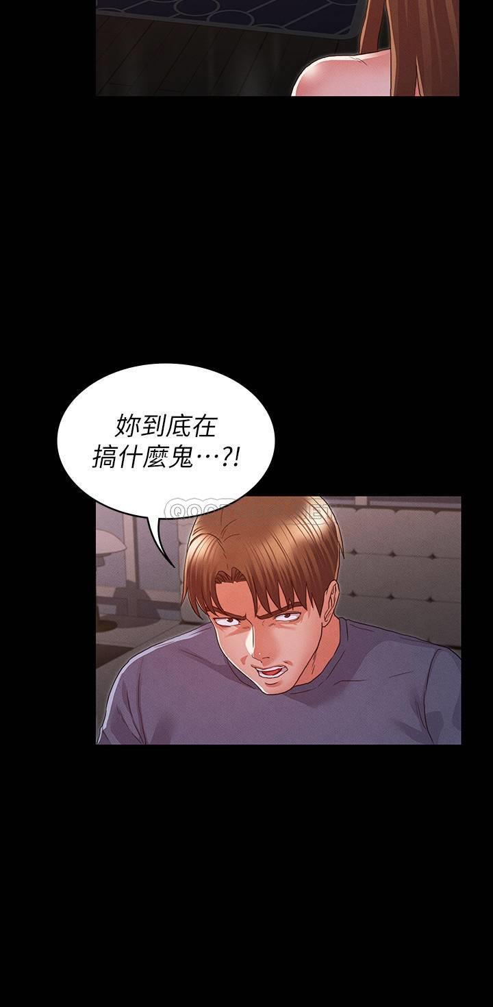 [韩国漫画] 教师体罚 调教,熟女人妻,女教师,巨乳大奶,OL#[23P]-2