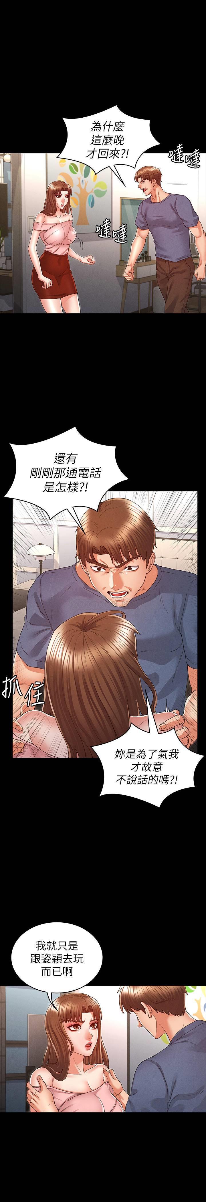[韩国漫画] 教师体罚 调教,熟女人妻,女教师,巨乳大奶,OL#[23P]-4