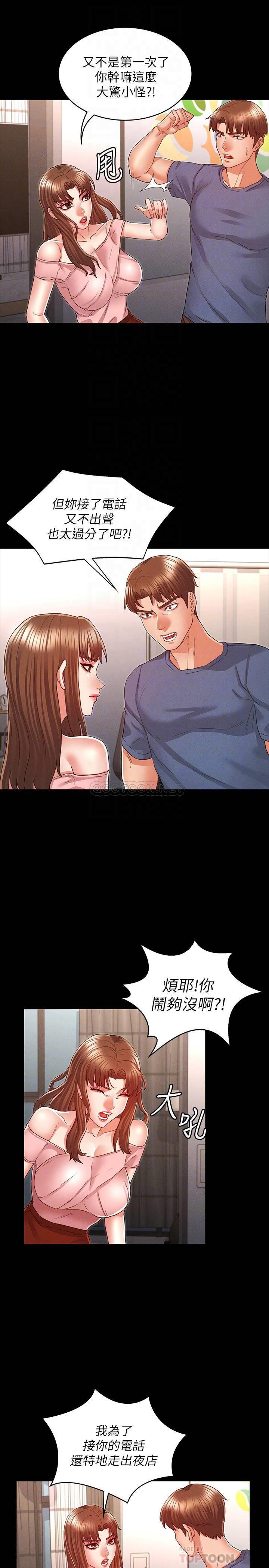 [韩国漫画] 教师体罚 调教,熟女人妻,女教师,巨乳大奶,OL#[23P]-5