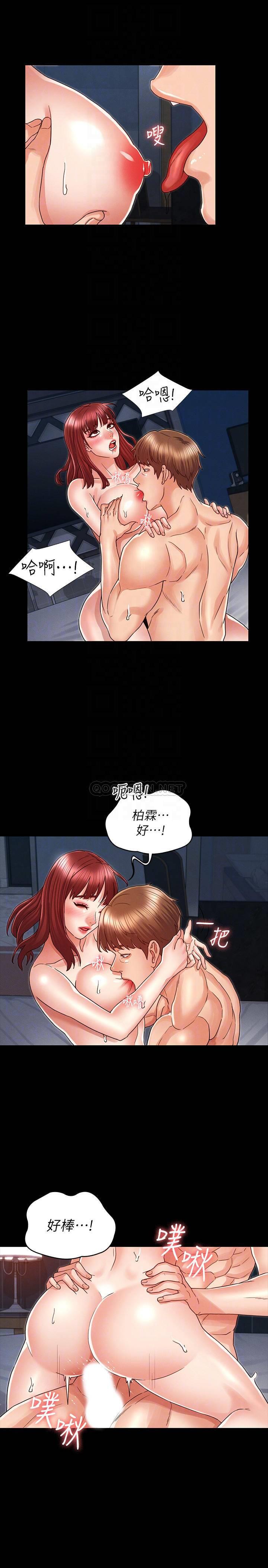 [韩国漫画] 教师体罚 调教,熟女人妻,女教师,巨乳大奶,OL#[26P]-7