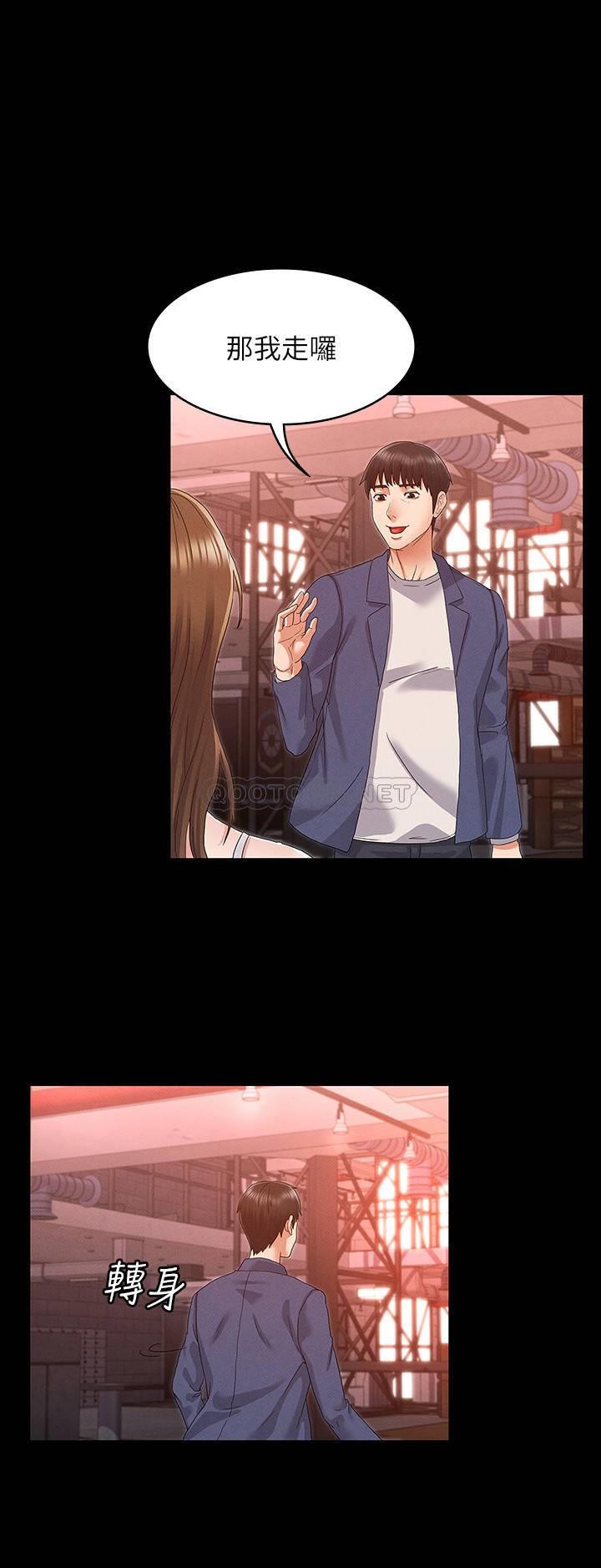 [韩国漫画] 教师体罚 调教,熟女人妻,女教师,巨乳大奶,OL#[33P]-18