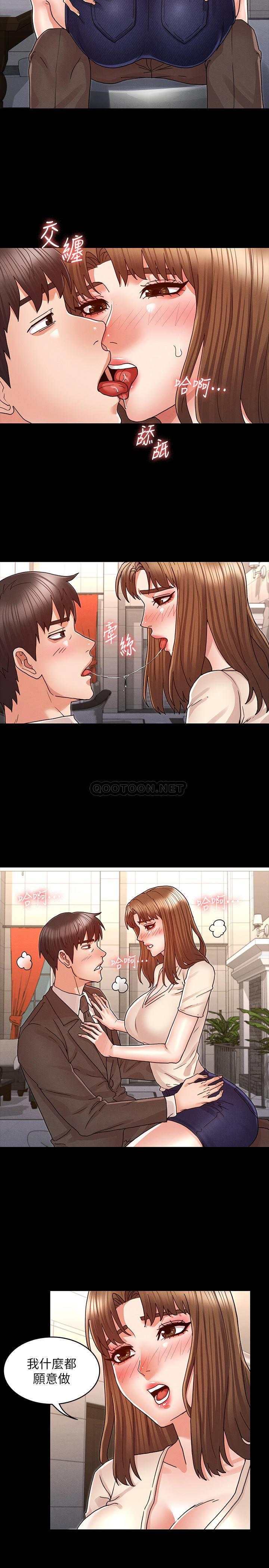 [韩国漫画] 教师体罚 调教,熟女人妻,女教师,巨乳大奶,OL#[25P]-2