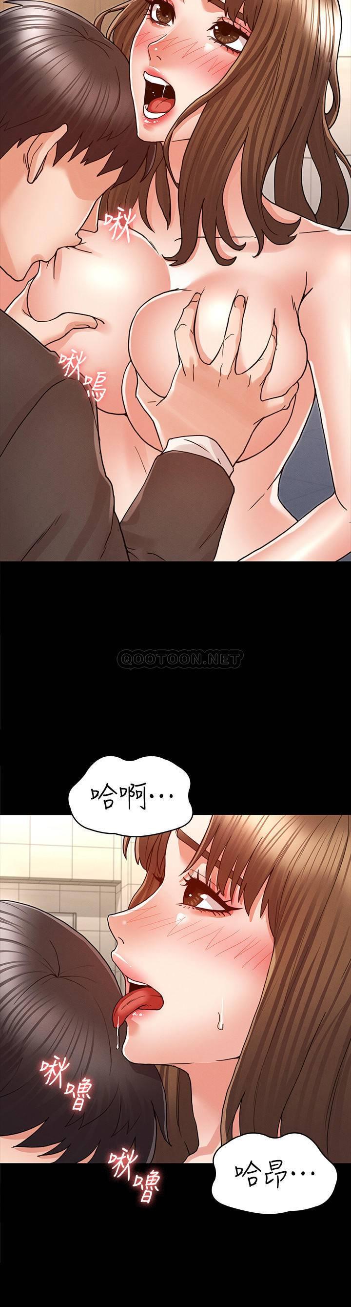 [韩国漫画] 教师体罚 调教,熟女人妻,女教师,巨乳大奶,OL#[25P]-7