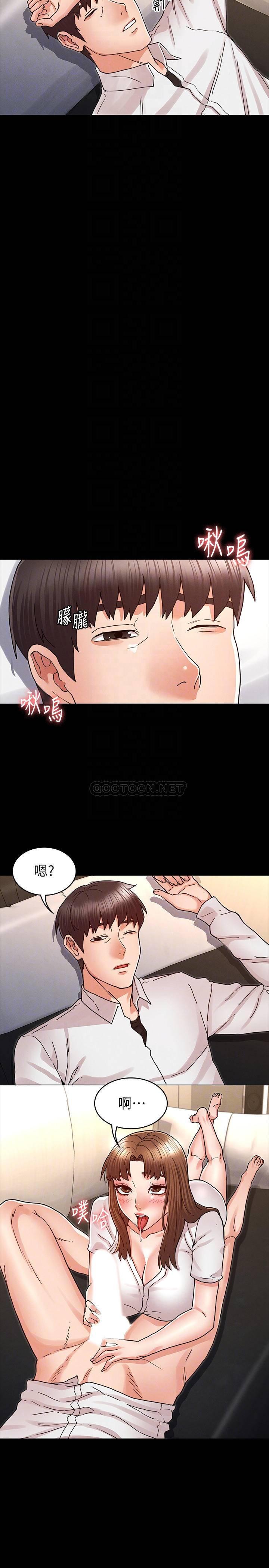 [韩国漫画] 教师体罚 调教,熟女人妻,女教师,巨乳大奶,OL#[24P]-14