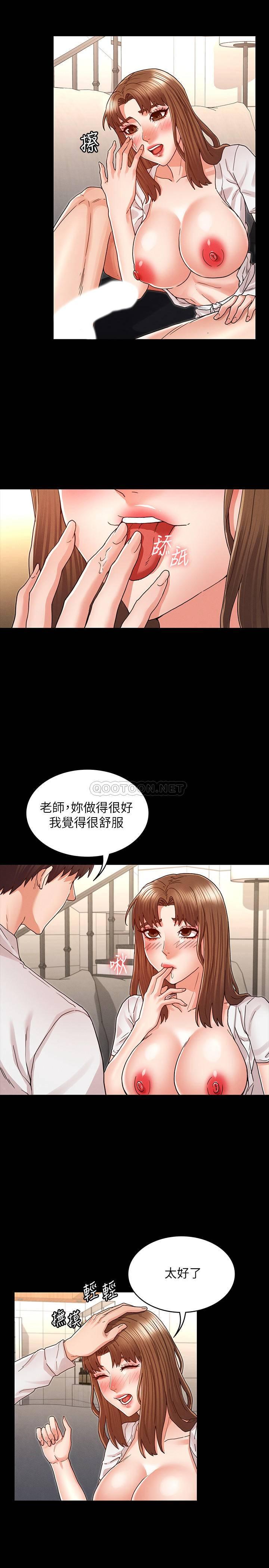 [韩国漫画] 教师体罚 调教,熟女人妻,女教师,巨乳大奶,OL#[24P]-20