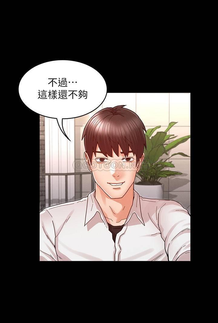 [韩国漫画] 教师体罚 调教,熟女人妻,女教师,巨乳大奶,OL#[24P]-21