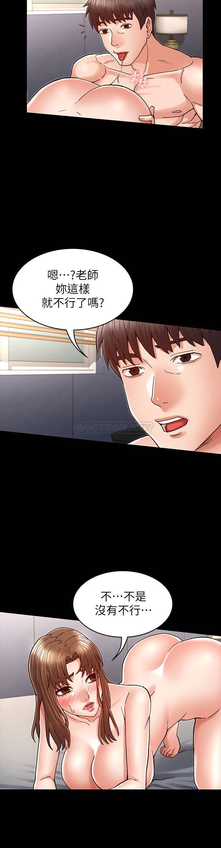 [韩国漫画] 教师体罚 调教,熟女人妻,女教师,巨乳大奶,OL#[25P]-7