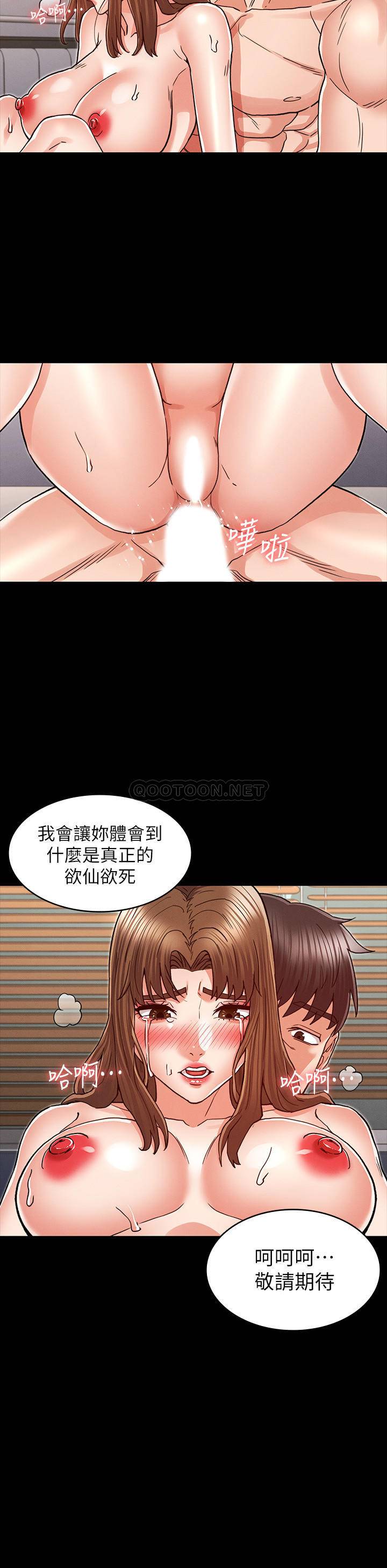 [韩国漫画] 教师体罚 调教,熟女人妻,女教师,巨乳大奶,OL#[25P]-2