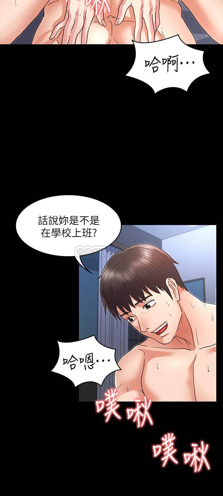 [韩国漫画] 教师体罚 调教,熟女人妻,女教师,巨乳大奶,OL#[27P]-24