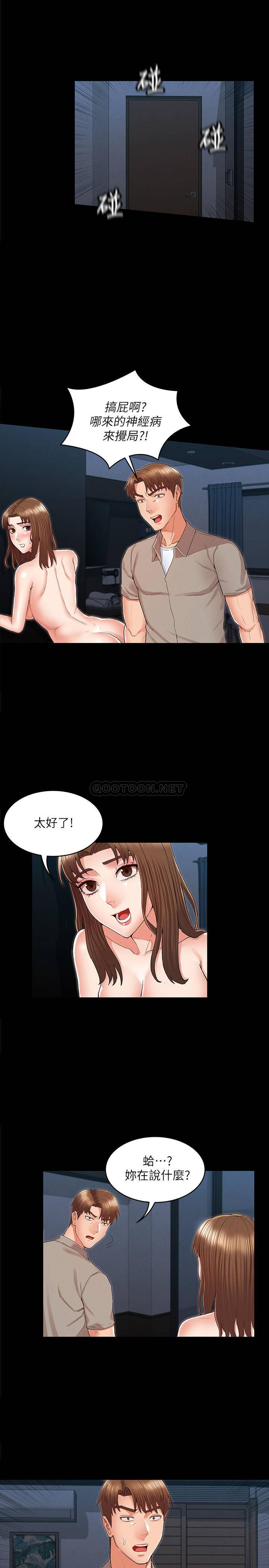 [韩国漫画] 教师体罚 调教,熟女人妻,女教师,巨乳大奶,OL#[26P]-1