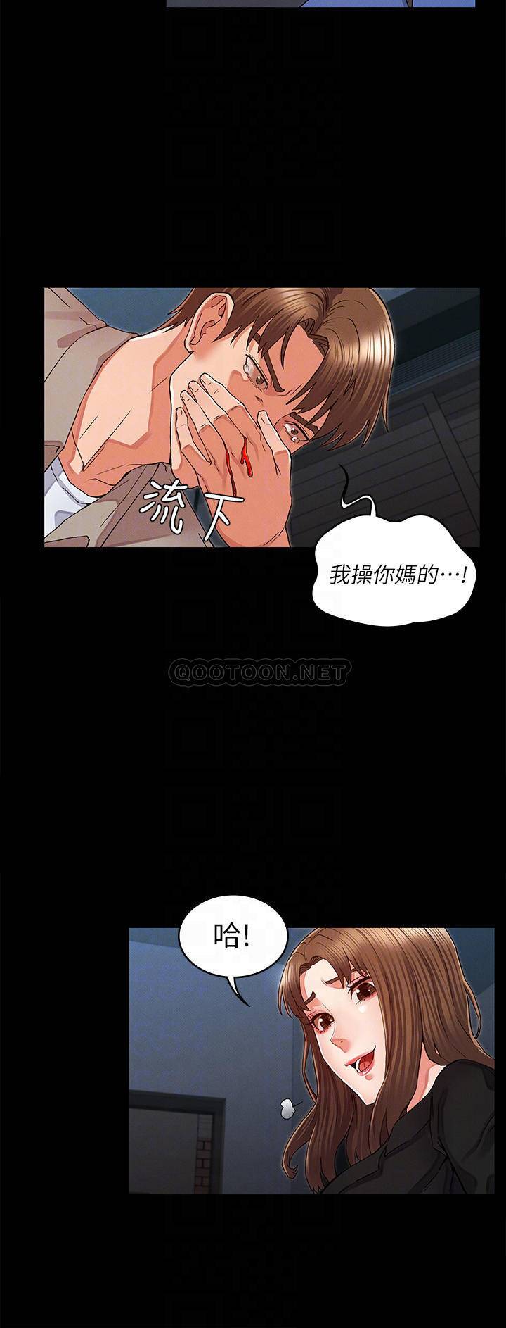[韩国漫画] 教师体罚 调教,熟女人妻,女教师,巨乳大奶,OL#[26P]-10