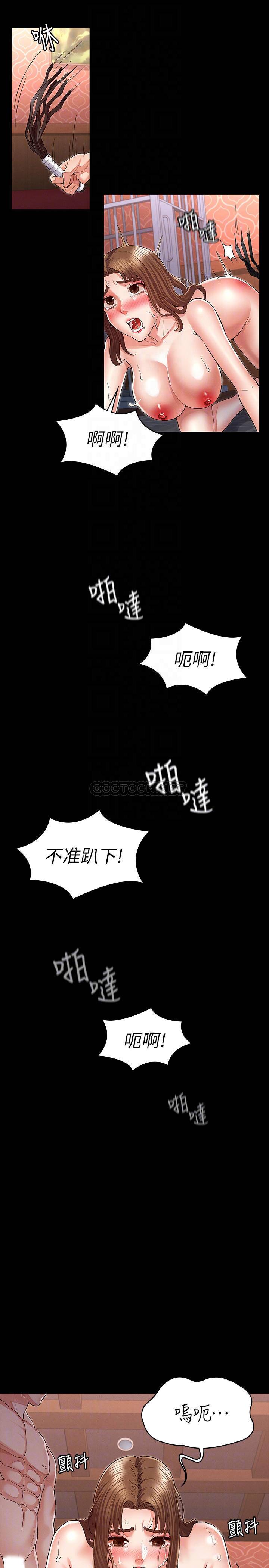 [韩国漫画] 教师体罚 调教,熟女人妻,女教师,巨乳大奶,OL#[27P]-12