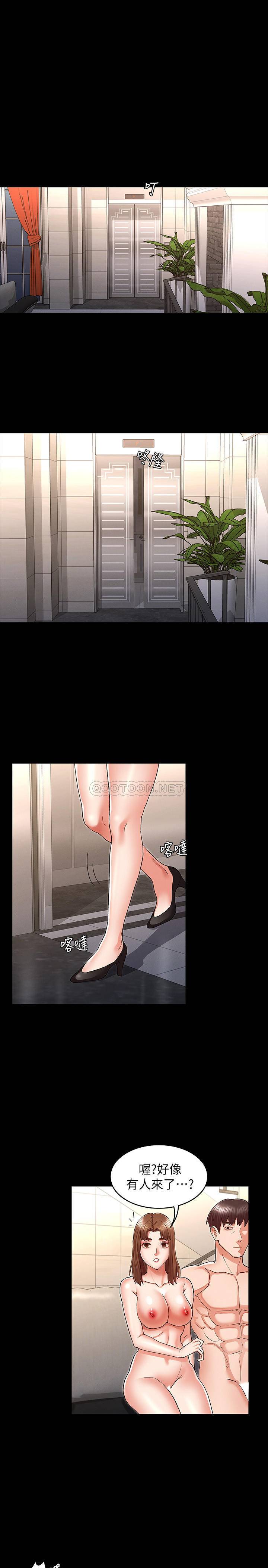 [韩国漫画] 教师体罚 调教,熟女人妻,女教师,巨乳大奶,OL#[24P]-1