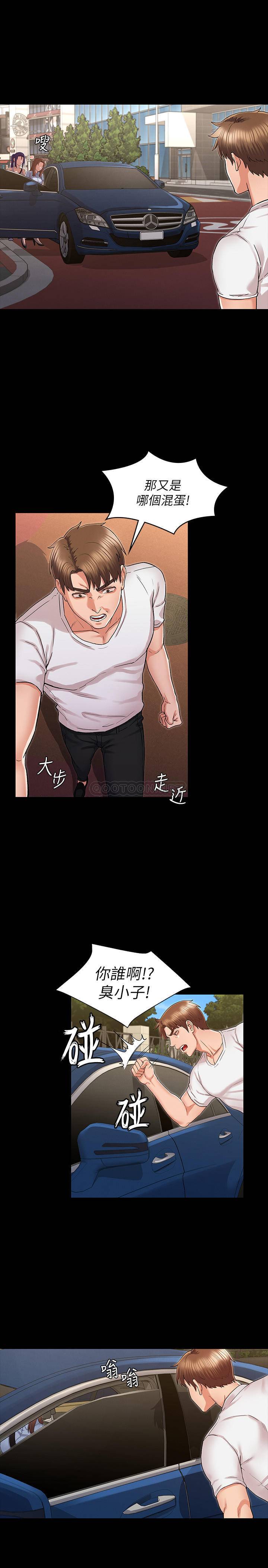 [韩国漫画] 教师体罚 调教,熟女人妻,女教师,巨乳大奶,OL#[23P]-1