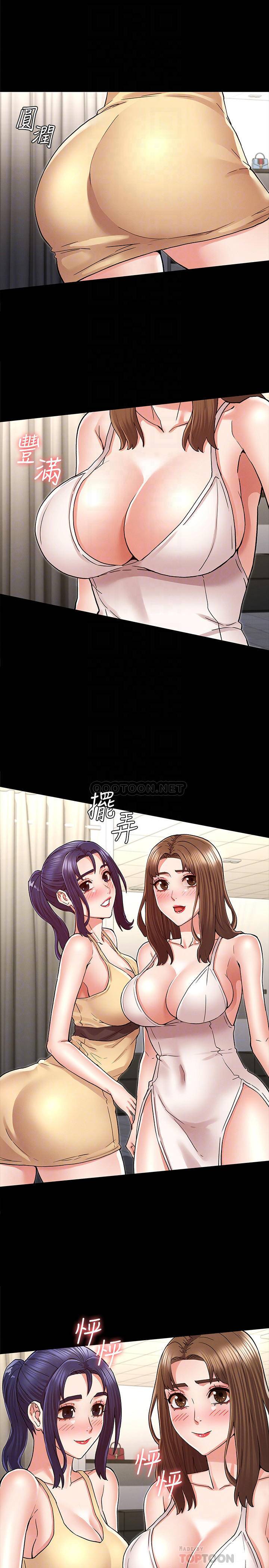 [韩国漫画] 教师体罚 调教,熟女人妻,女教师,巨乳大奶,OL#[23P]-10