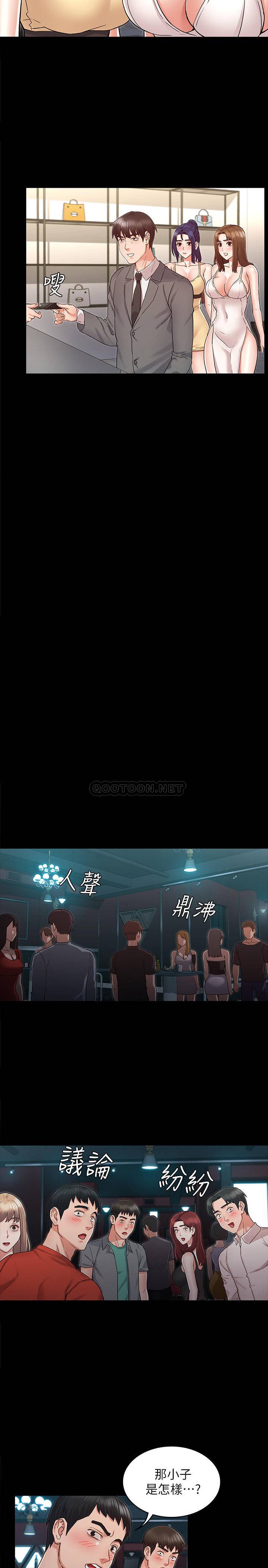 [韩国漫画] 教师体罚 调教,熟女人妻,女教师,巨乳大奶,OL#[23P]-11