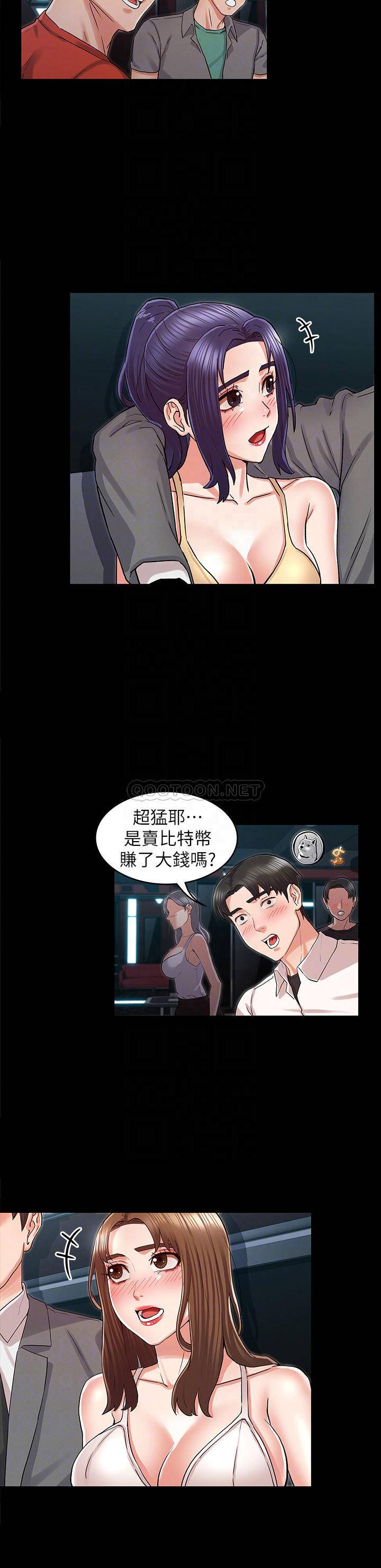 [韩国漫画] 教师体罚 调教,熟女人妻,女教师,巨乳大奶,OL#[23P]-12