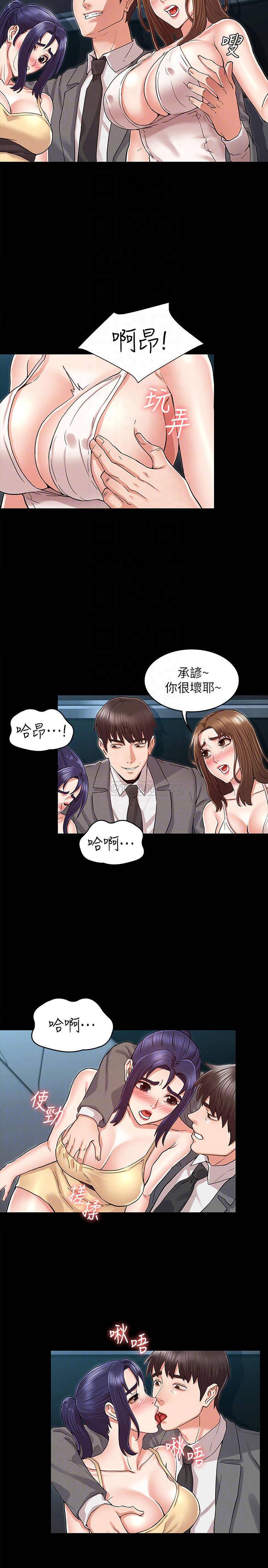 [韩国漫画] 教师体罚 调教,熟女人妻,女教师,巨乳大奶,OL#[23P]-14