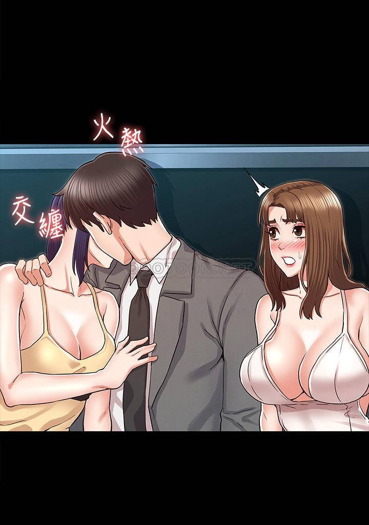 [韩国漫画] 教师体罚 调教,熟女人妻,女教师,巨乳大奶,OL#[23P]-15