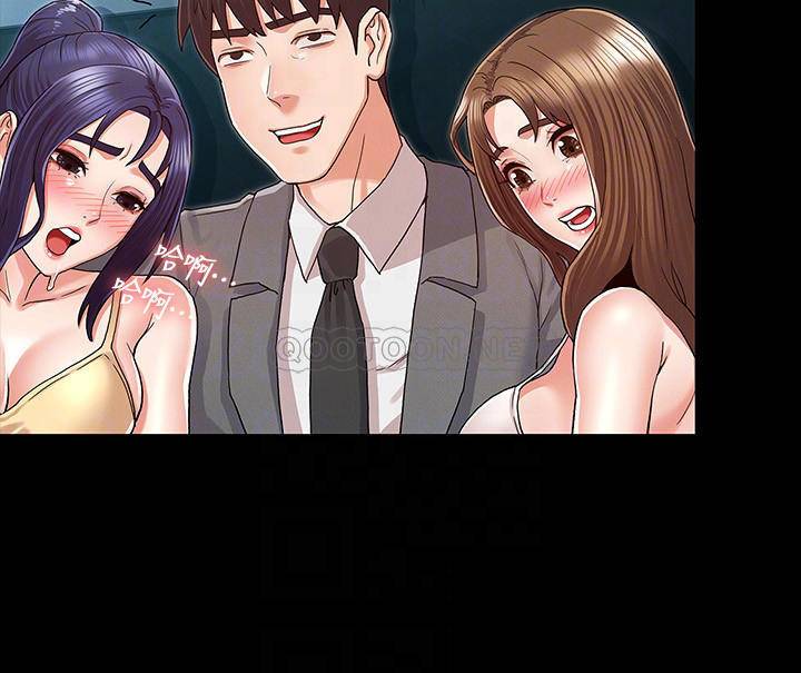 [韩国漫画] 教师体罚 调教,熟女人妻,女教师,巨乳大奶,OL#[23P]-18