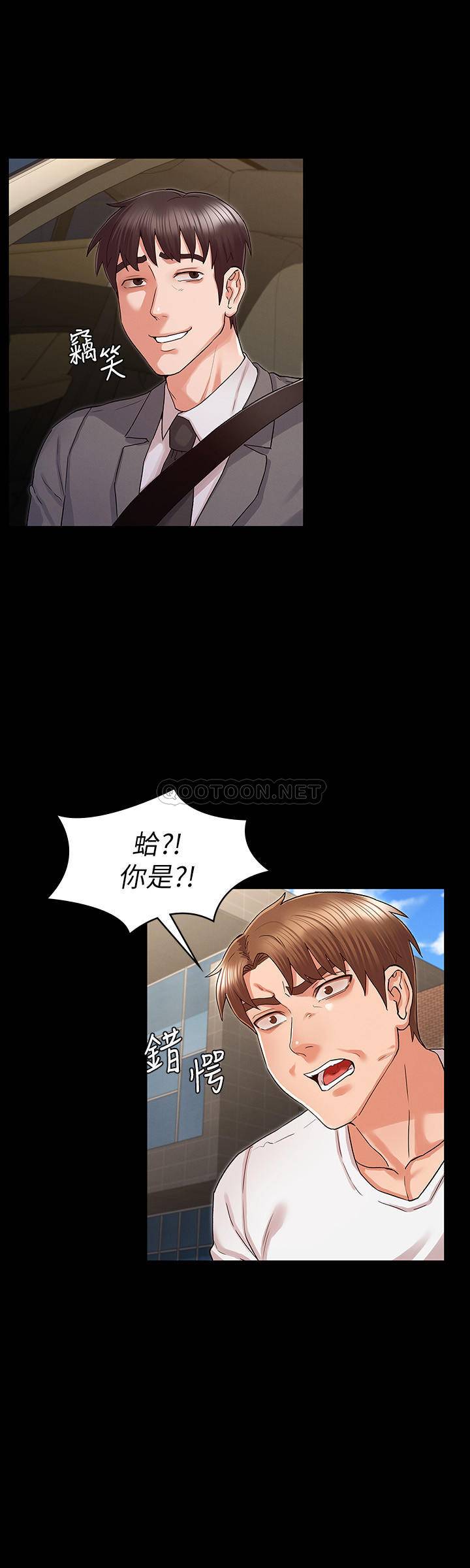 [韩国漫画] 教师体罚 调教,熟女人妻,女教师,巨乳大奶,OL#[23P]-2