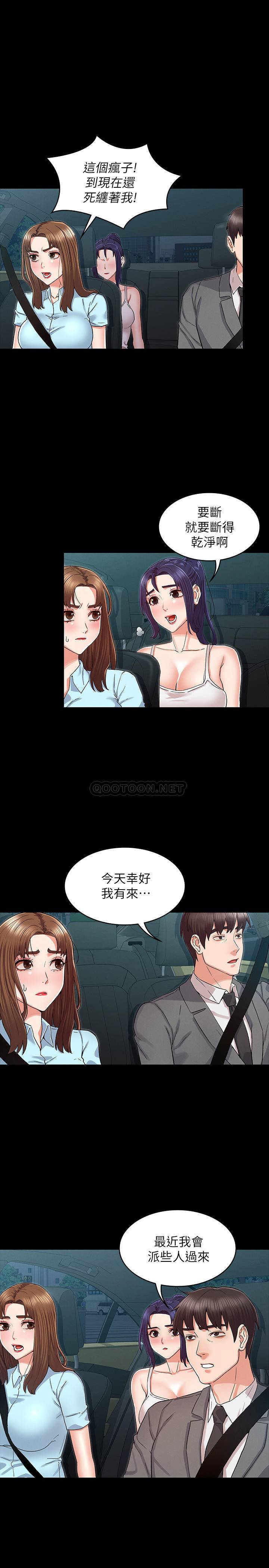 [韩国漫画] 教师体罚 调教,熟女人妻,女教师,巨乳大奶,OL#[23P]-7