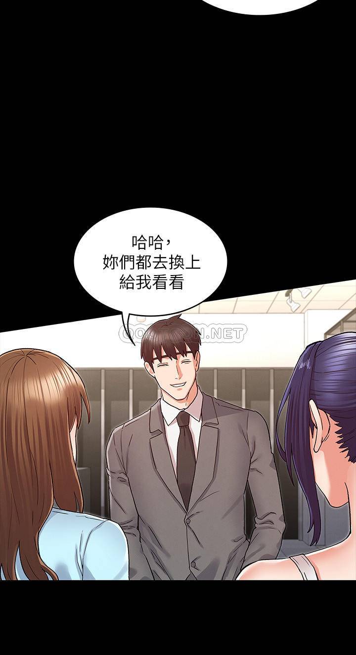 [韩国漫画] 教师体罚 调教,熟女人妻,女教师,巨乳大奶,OL#[23P]-9