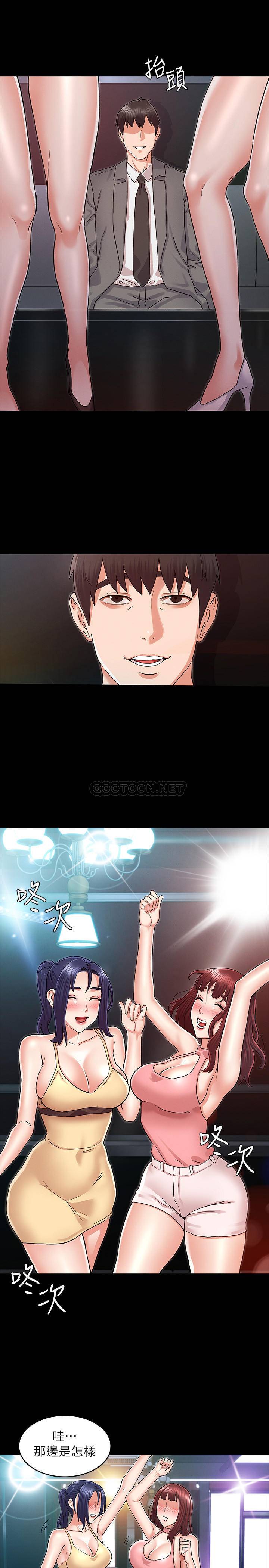 [韩国漫画] 教师体罚 调教,熟女人妻,女教师,巨乳大奶,OL#[24P]-13
