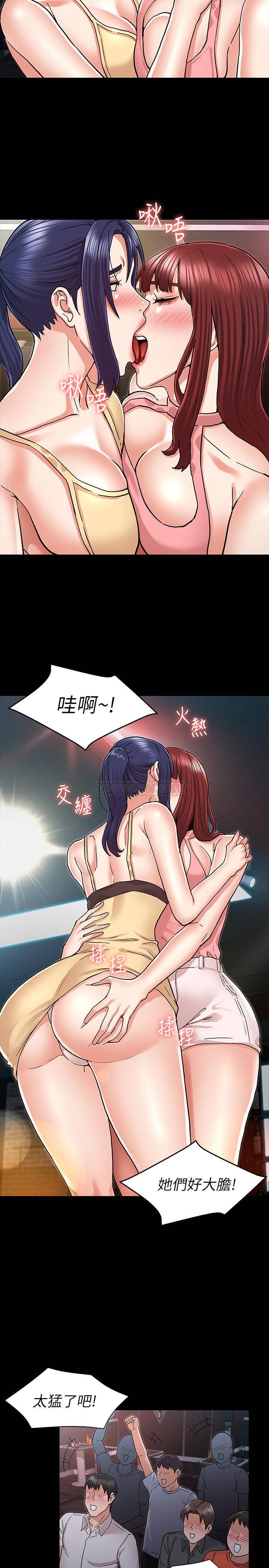 [韩国漫画] 教师体罚 调教,熟女人妻,女教师,巨乳大奶,OL#[24P]-17
