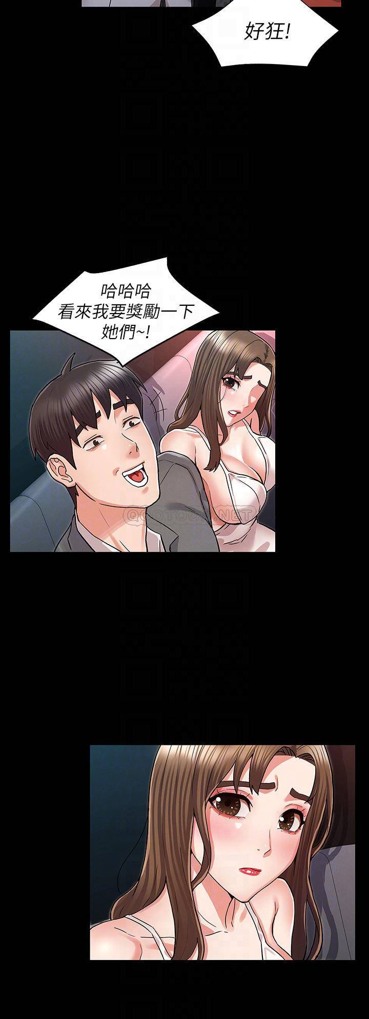 [韩国漫画] 教师体罚 调教,熟女人妻,女教师,巨乳大奶,OL#[24P]-18